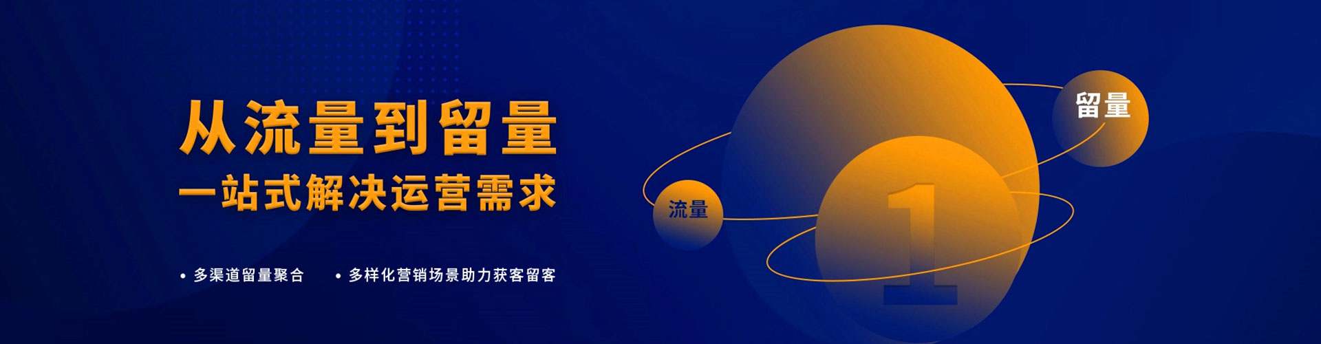 丰满信息流代理