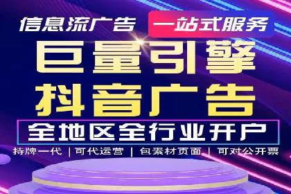 金融行业渠道开户返点全解析